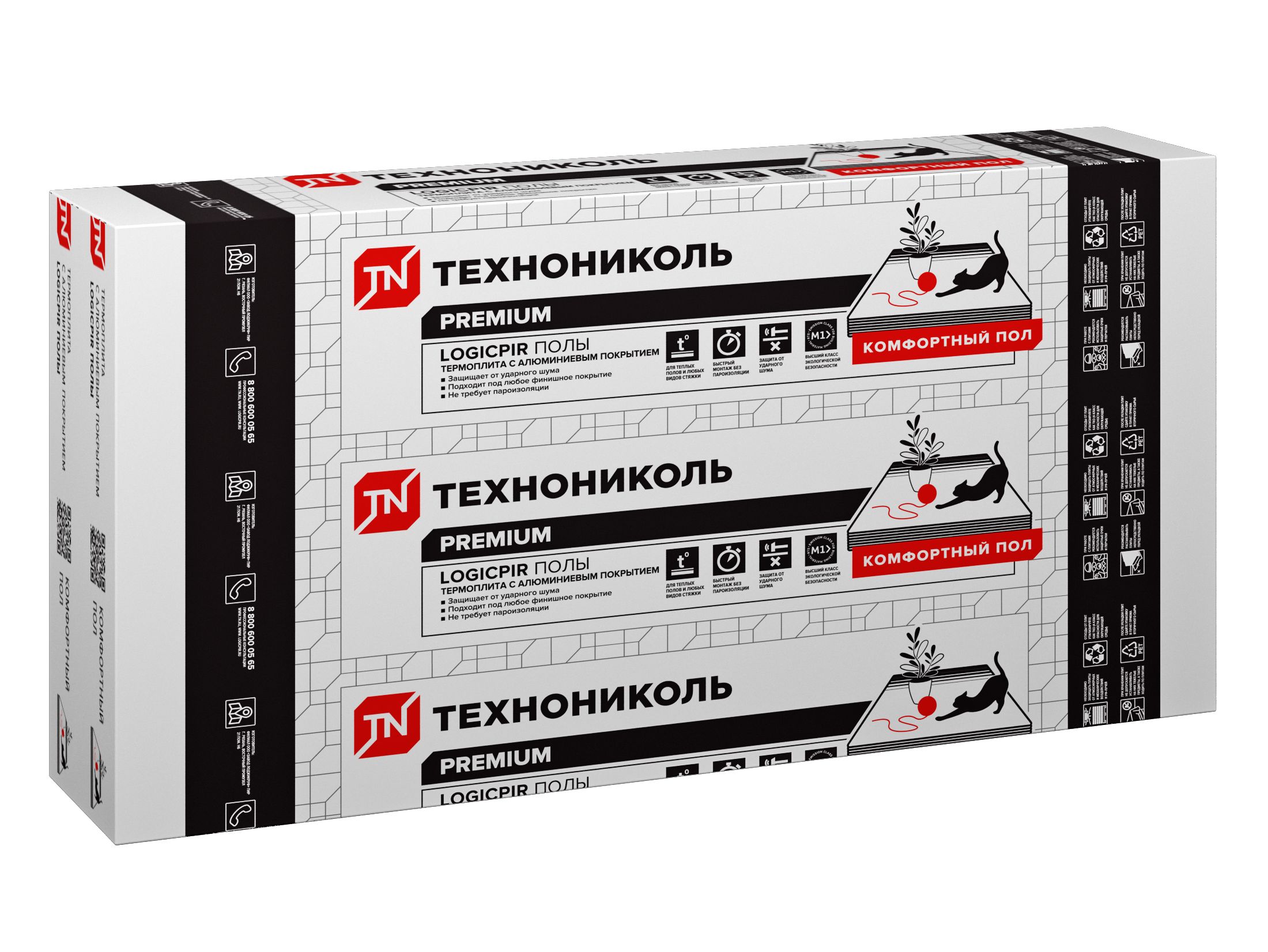 LOGICPIR® ФЛ/ФЛ Г4 Полы 1200х600х20мм купить в Санкт-Петербурге