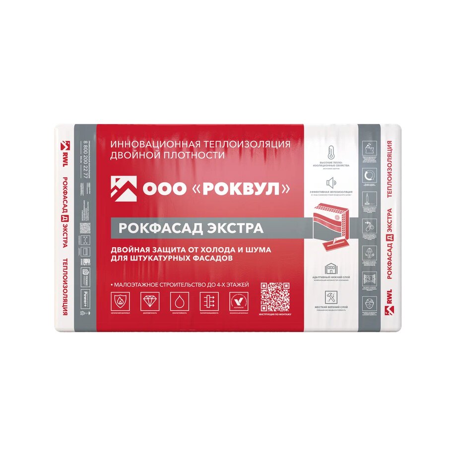 Rockwool РОКФАСАД Д ЭКСТРА 100мм, 3 плиты, 1.8м2, 600х1000мм, 0.18м3 купить в Санкт-Петербурге