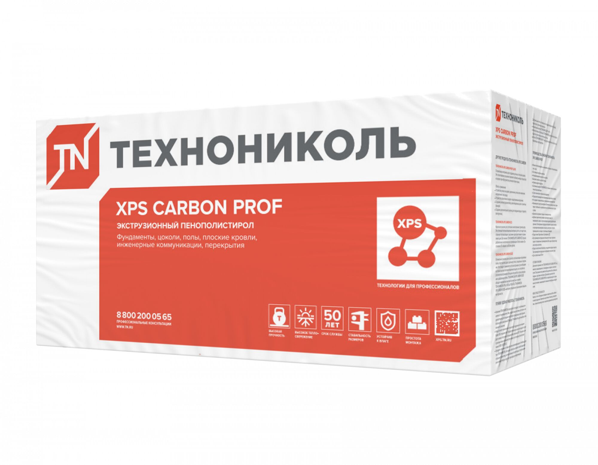 CARBON PROF SLOPE (КАРБОН ПРОФ КЛИН) 4.2% уклон (плита K) 35-60х600х1200мм/8шт/5.76м2/0.2736м3 купить в Санкт-Петербурге