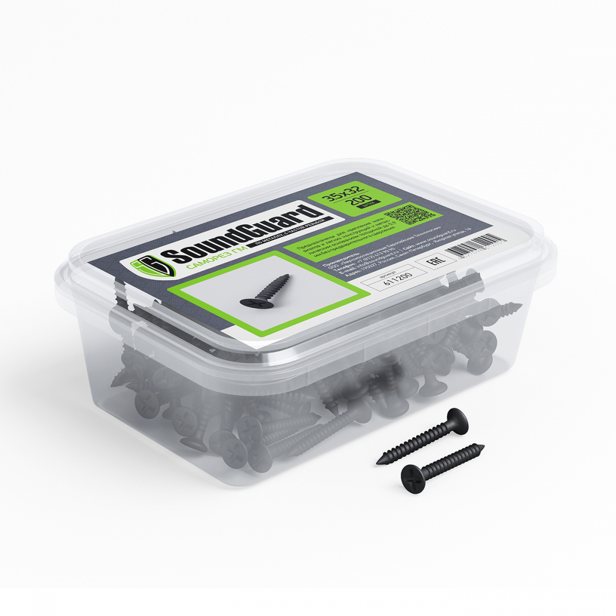 Саморезы SoundGuard  ГМ 3,5х32 купить в Санкт-Петербурге