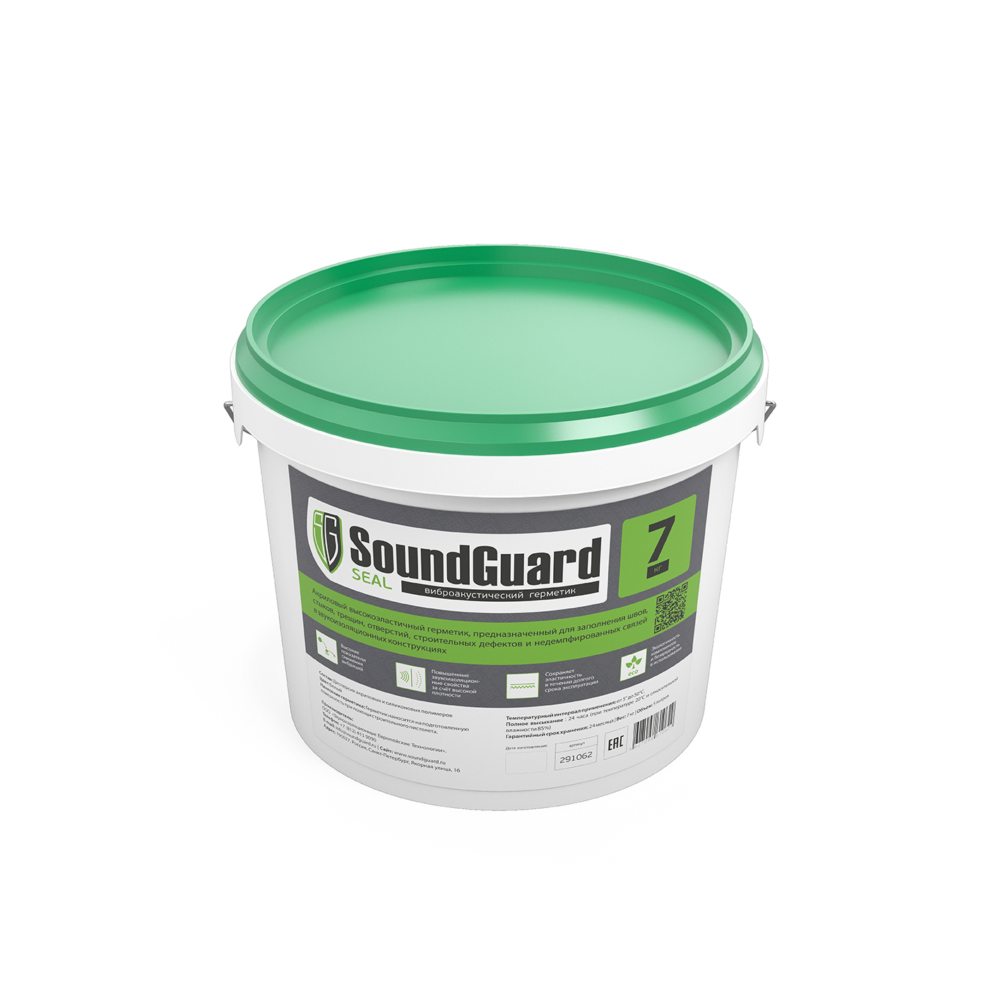 Звукоизоляционный герметик SoundGuard 7кг купить в Санкт-Петербурге
