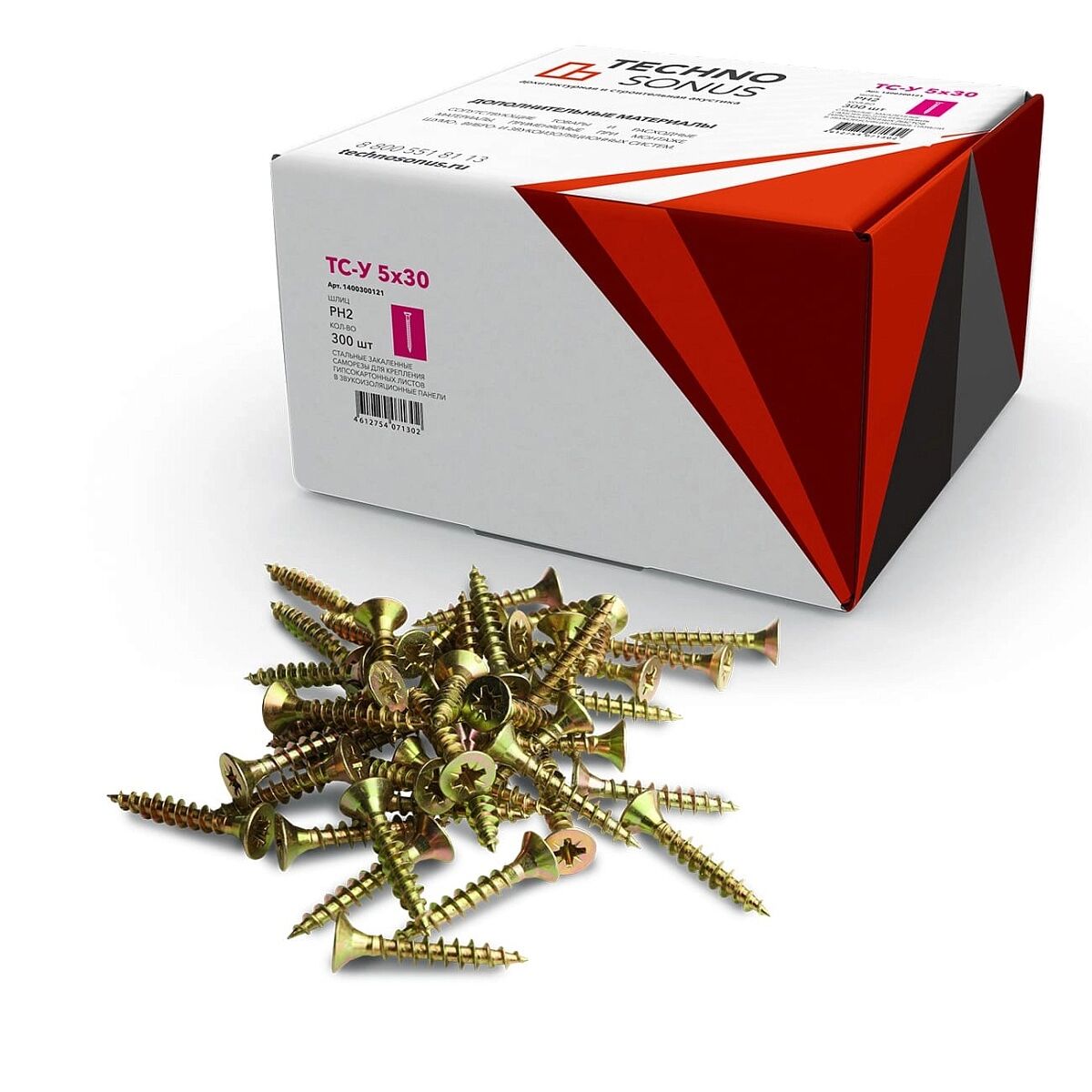 Саморезы ТС-У 5х30 (300шт) купить в Санкт-Петербурге