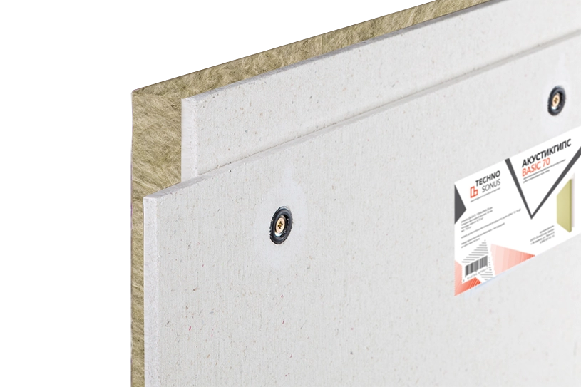 Звукоизоляционная сэндвич-панель с крепежом АкустикГипс Basic 70, 1200х600х70мм купить в Санкт-Петербурге