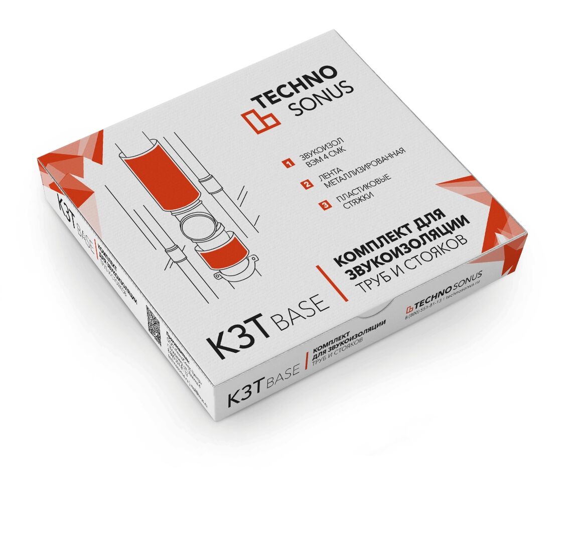 Комплект Base для звукоизоляции труб и стояков TechnoSonus (ТехноСонус) купить в Санкт-Петербурге