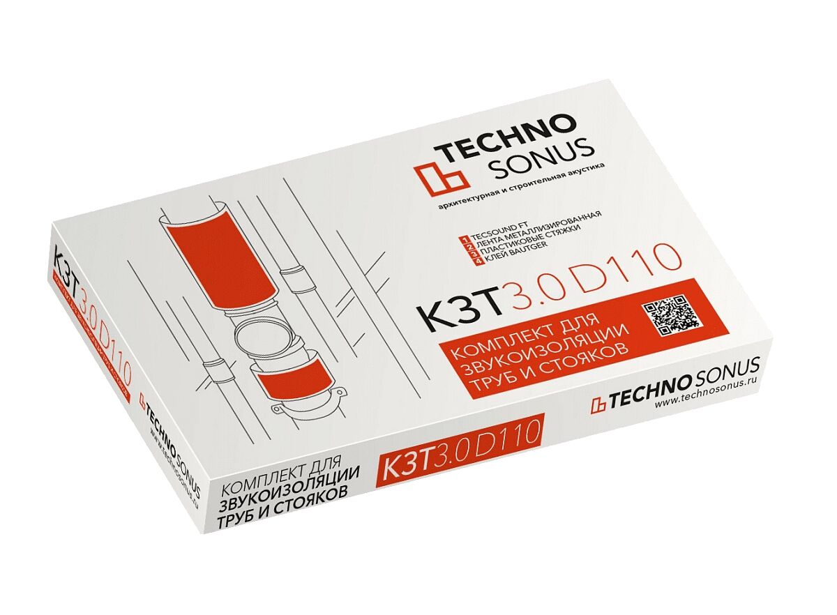 Комплект 3.0 D110 для звукоизоляции труб и стояков TechnoSonus (ТехноСонус) Распродажа остатков! купить в Санкт-Петербурге