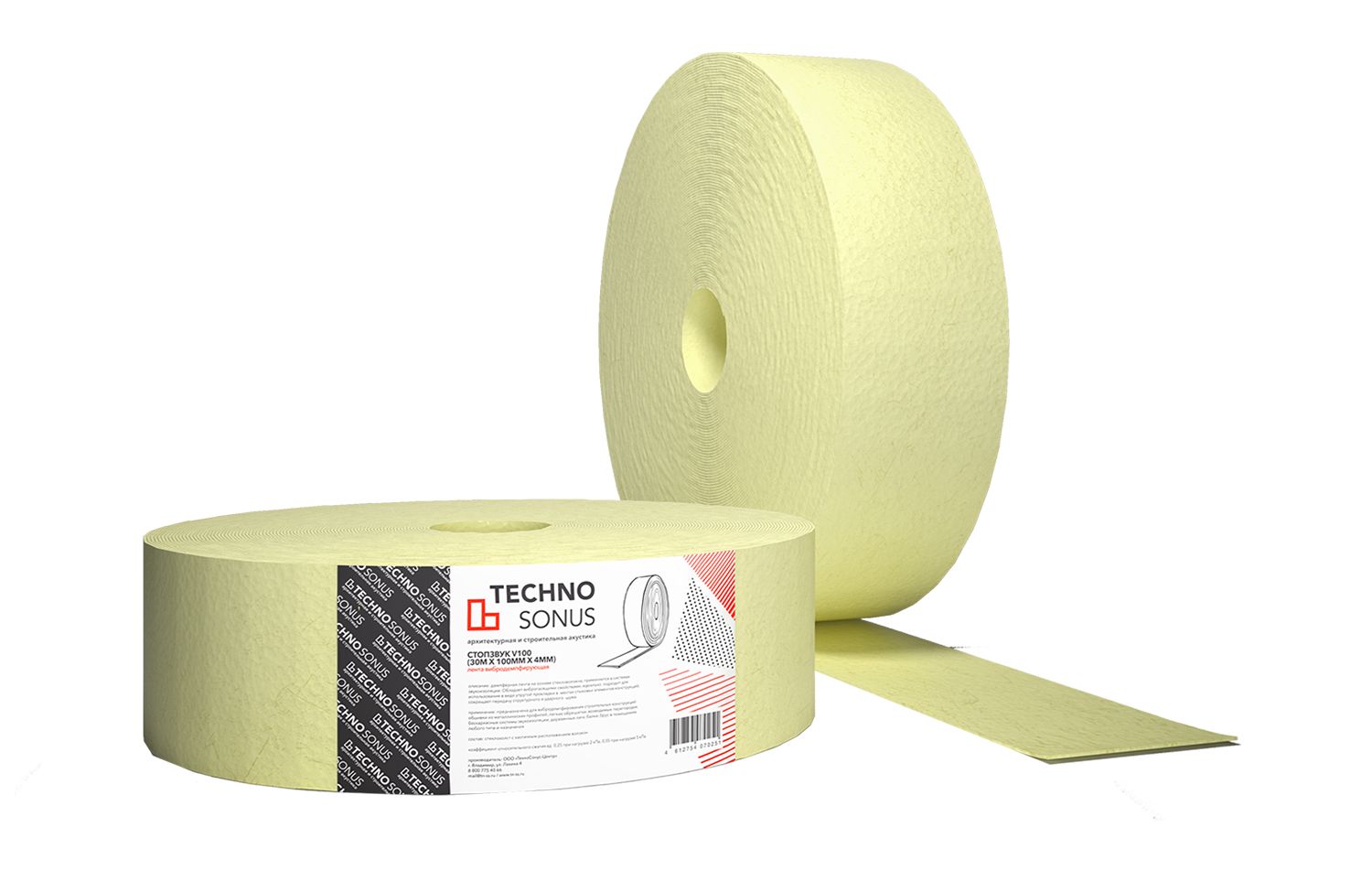 Демпферная лента СтопЗвук V100 купить в Санкт-Петербурге